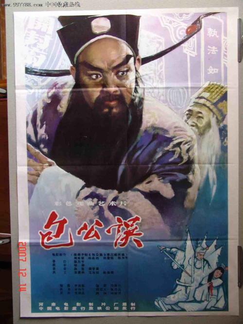 飞亚达手表广告